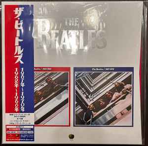 The Beatles – 1962-1966 / 1967-1970 (2023, USM Japan storage Box 