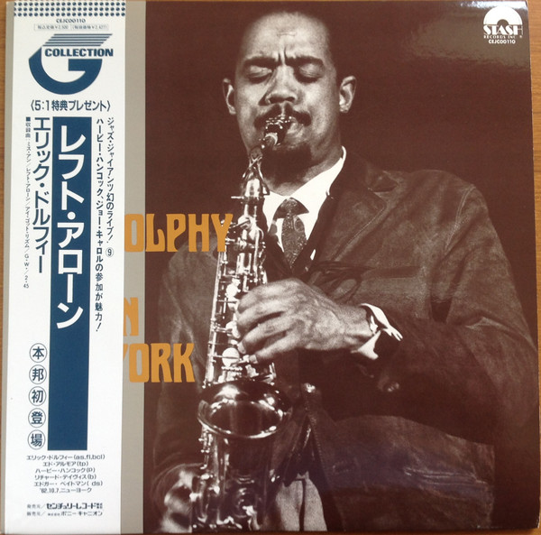 Eric Dolphy Collection 