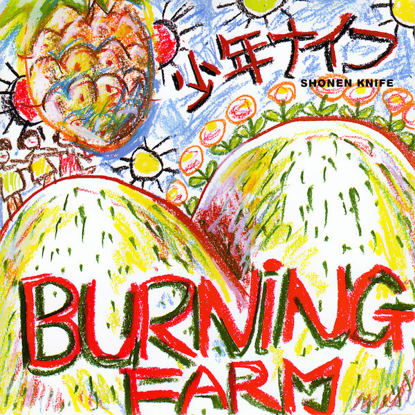 少年ナイフ = Shonen Knife – Burning Farm (2005, CD) - Discogs