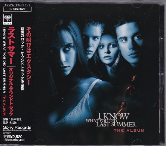 I Know What You Did Last Summer - The Album (1997, CD) - Discogs