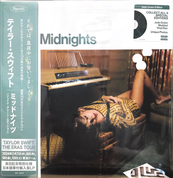 テイラー・スウィフト – Midnights = ミッドナイツ (2024, Jade Green 