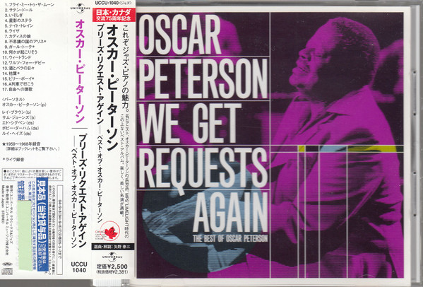Oscar Peterson – We Get Requests Again, The Best Of Oscar Peterson