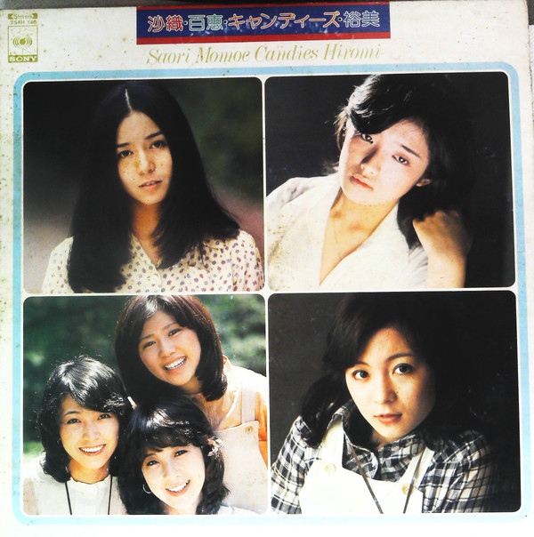 lataa albumi Various - Saori Momoe Candies Hiromi