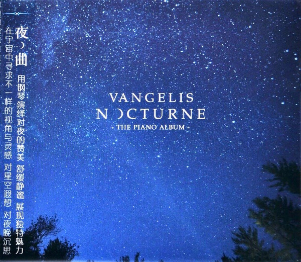 Vangelis – Nocturne (The Piano Album) (2019, CD) - Discogs