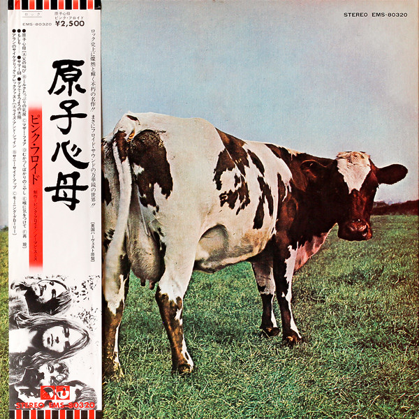Pink Floyd – Atom Heart Mother (1974, Gatefold, Vinyl) - Discogs
