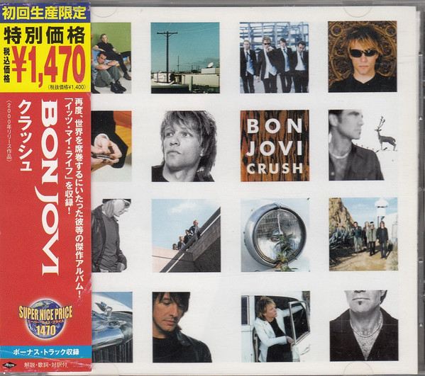 Bon Jovi – Crush (2004, CD) - Discogs