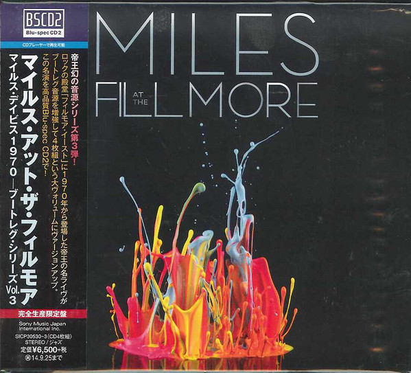 Miles Davis – Miles At The Fillmore (2014, 180gr, Vinyl) - Discogs