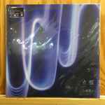 三浦透子 – 点描 (2023, Vinyl) - Discogs