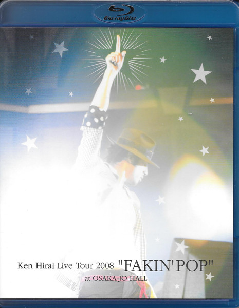 平井堅 – Ken Hirai Live Tour 2008 