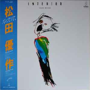 松田優作 – Interior (1982, Vinyl) - Discogs