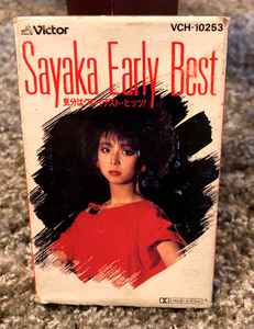Sayaka Ito – 気分はグレイテスト・ヒッツ！ Sayaka Early Best (1984 