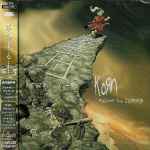 Korn – Follow The Leader (1998