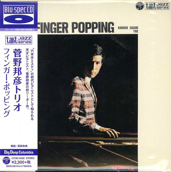 Kunihiko Sugano Trio – Finger Popping (2014, Paper Sleeve, Blu 