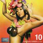 Cover of Kamen, 2006, CD