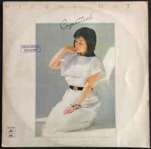 太田裕美 – Coquettish (1978, Vinyl) - Discogs