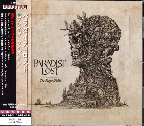 Paradise Lost – The Plague Within (2015, Box Set) - Discogs