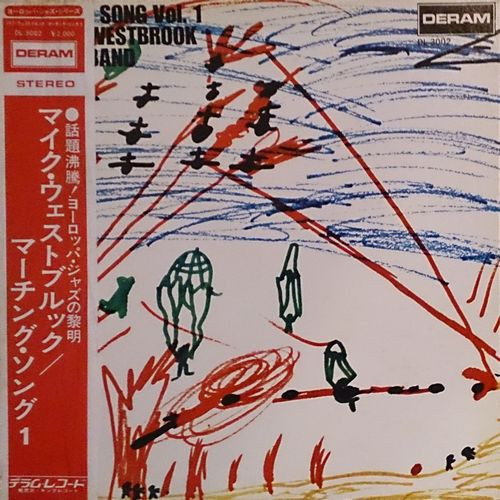 The Mike Westbrook Concert Band – Marching Song Vol. 1 (1969