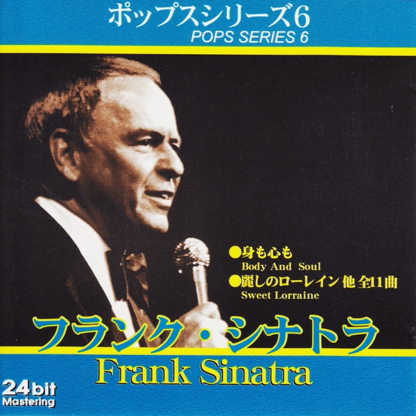 Frank Sinatra – Pops Series 6: Frank Sinatra / ポップスシリーズ6 