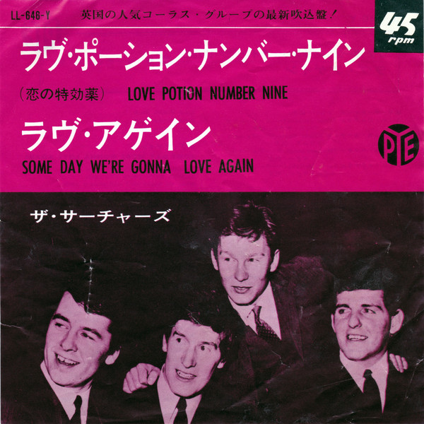 ザ・サーチャーズ – Love Potion Number Nine (1964, Vinyl) - Discogs