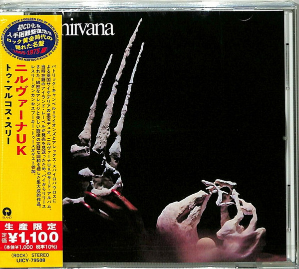 Nirvana – Dedicated To Markos 3 (2021, CD) - Discogs