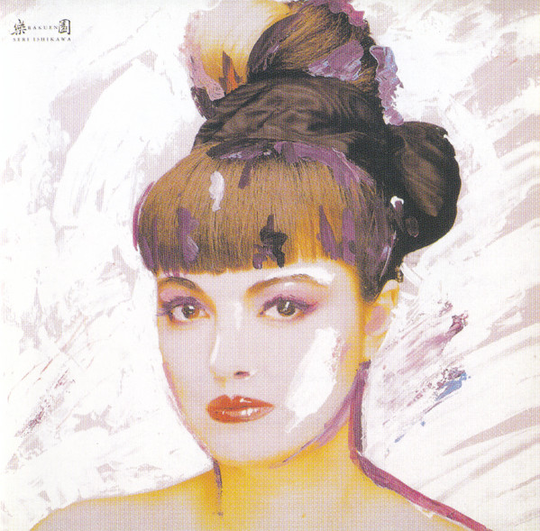 Seri Ishikawa – Rakuen (1985, Vinyl) - Discogs