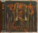 Cover of Black Seeds Of Vengeance, 2006-02-22, CD