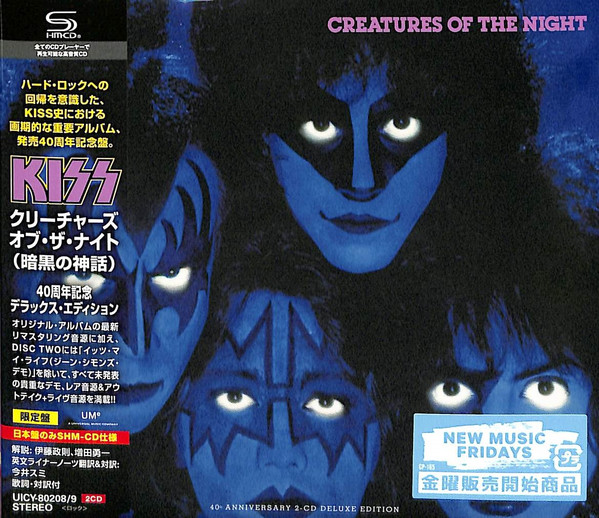 Kiss – Creatures Of The Night 40th Anniversary Remaster (2022, SHM