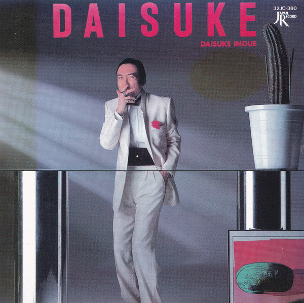 Daisuke Inoue – Daisuke (1981, Vinyl) - Discogs