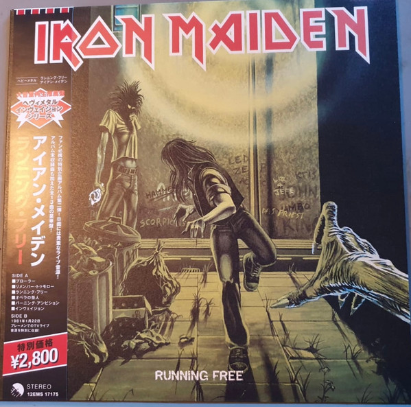 Iron Maiden – Running Free (2022, Red, Vinyl) - Discogs