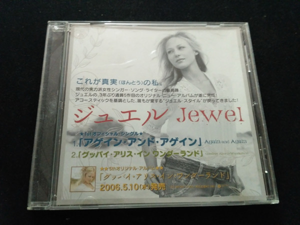 Jewel – Selections From 