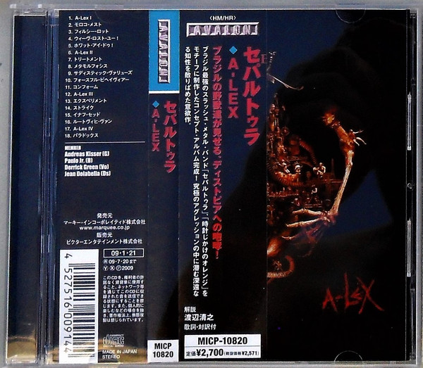 Sepultura - A-Lex | Releases | Discogs