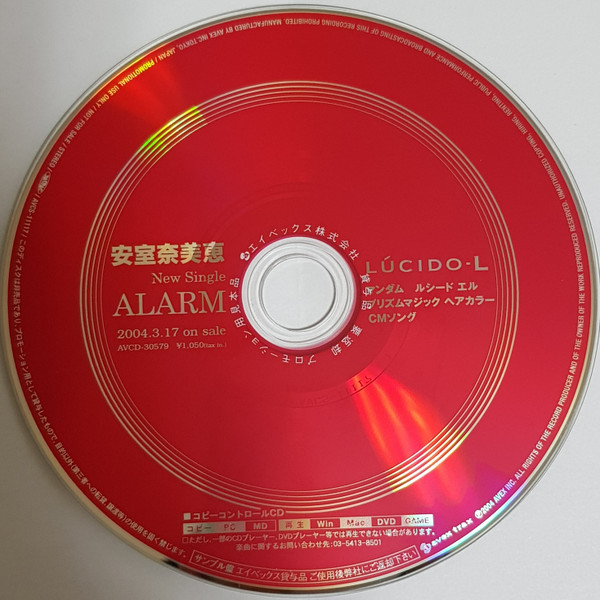 安室奈美恵 非売品プロモーション用CD PLAY-