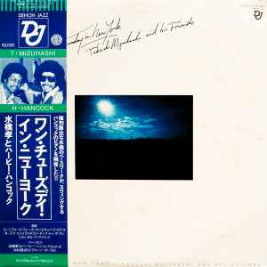 Takashi Mizuhashi - One Tuesday In New York album cover