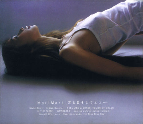 MariMari – 耳と目そしてエコー (1997, CD) - Discogs