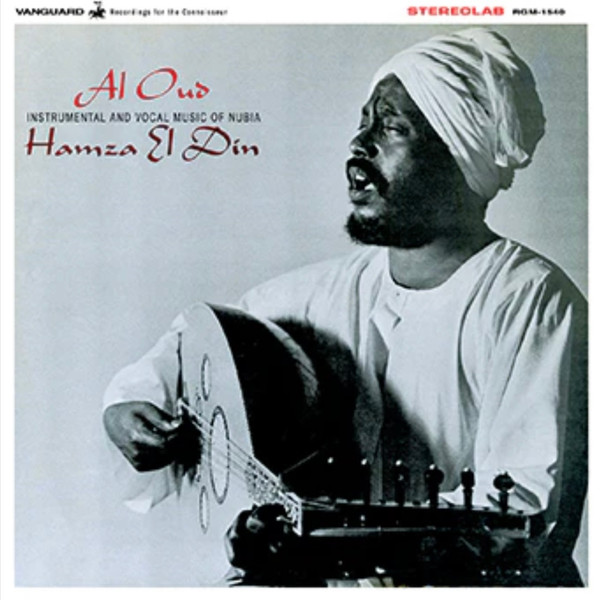 1994: Hamza, Hamza: : CD et Vinyles}