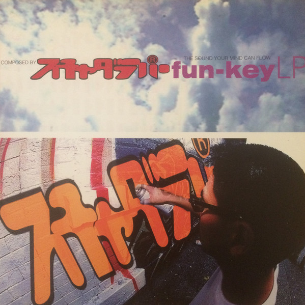 スチャダラパー – Fun-Key LP (1998, CD) - Discogs