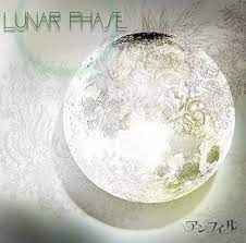 アンフィル – Lunar Phase (2015, CD) - Discogs