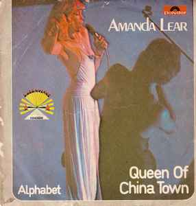 Amanda Lear - Queen Of China Town