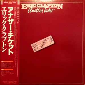 Eric Clapton – Money And Cigarettes (1983, Vinyl) - Discogs