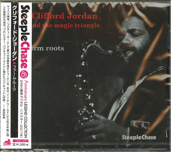 CLIFFORD JORDAN／THESE ARE MY ROOTS／L-240 - 洋楽