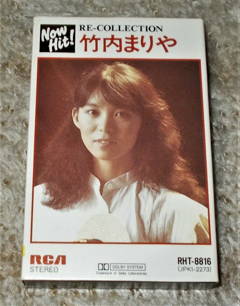 Mariya Takeuchi - Re-Collection | Releases | Discogs