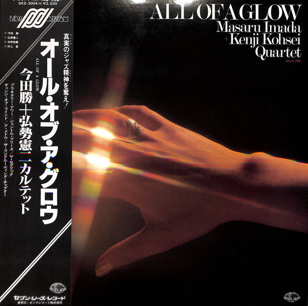 Masaru Imada + Kenji Kohsei Quartet - All Of A Glow | Releases 