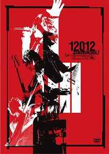 12012 – 5th Anniversary Special Live 「嵐」 (2008, DVD) - Discogs