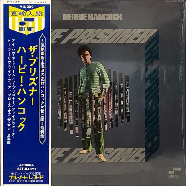 Herbie Hancock - The Prisoner | Releases | Discogs