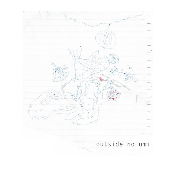 美品】フレデリック outside no umi 廃盤-