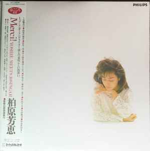 Yoshie Kashiwabara - Merci! album cover