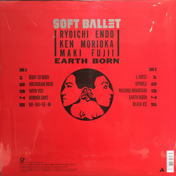 Soft Ballet – Earth Born (2019, Vinyl) Discogs