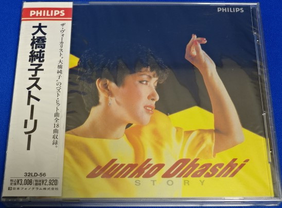 Junko Ohashi u003d 大橋純子 – Story u003d ストーリー (1986