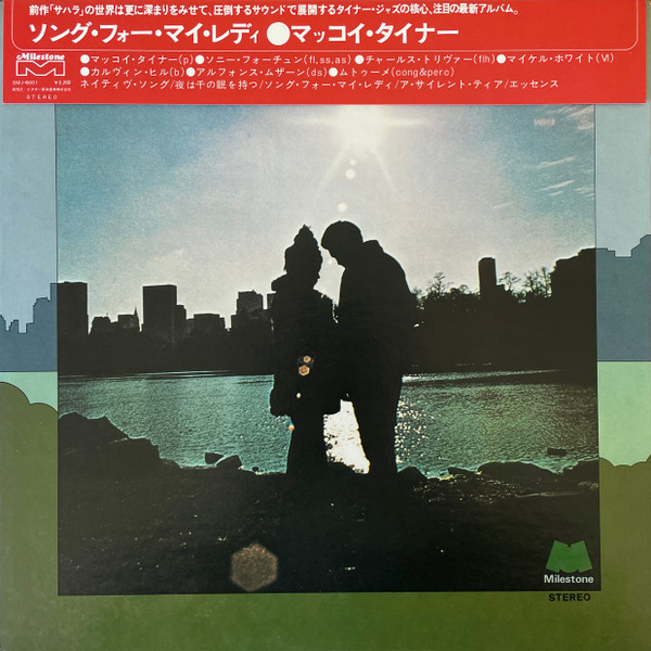 McCoy Tyner – Song For My Lady (1973, Vinyl) - Discogs