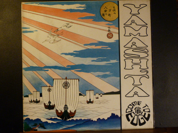 Stomu Yamash'ta, Come To The Edge – Floating Music (1972, Gatefold